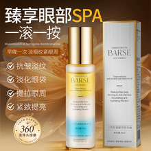 BARSE�������Ϳ����۲����A�ͱ���o�µ����۽Ǽy���ƺ���Ȧ����