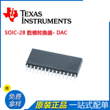 DAC7624UB/1K��ģ�D�Q��IC ԭ�b��Ʒ ȫ�� �F؛ TI��Ʒ
