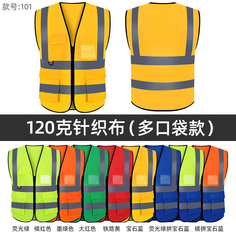 반사*조끼*120g 멀티 포켓 더브테일 조끼*철도 노란색*흰색*프리 사이즈