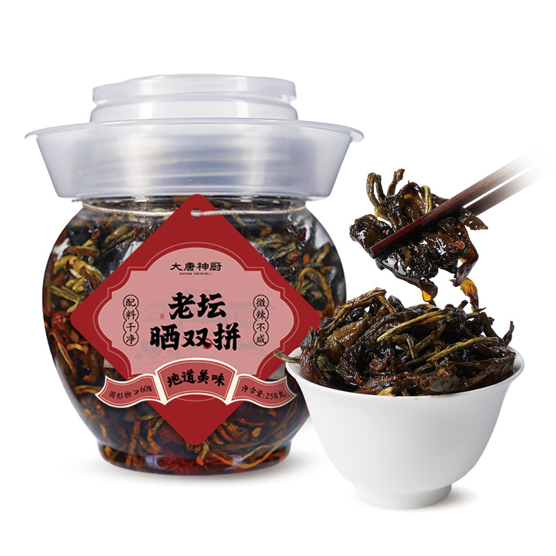湖南特产老坛晒辣椒腌制酱料拌面即食下饭菜微辣上班族农家烧椒|undefined