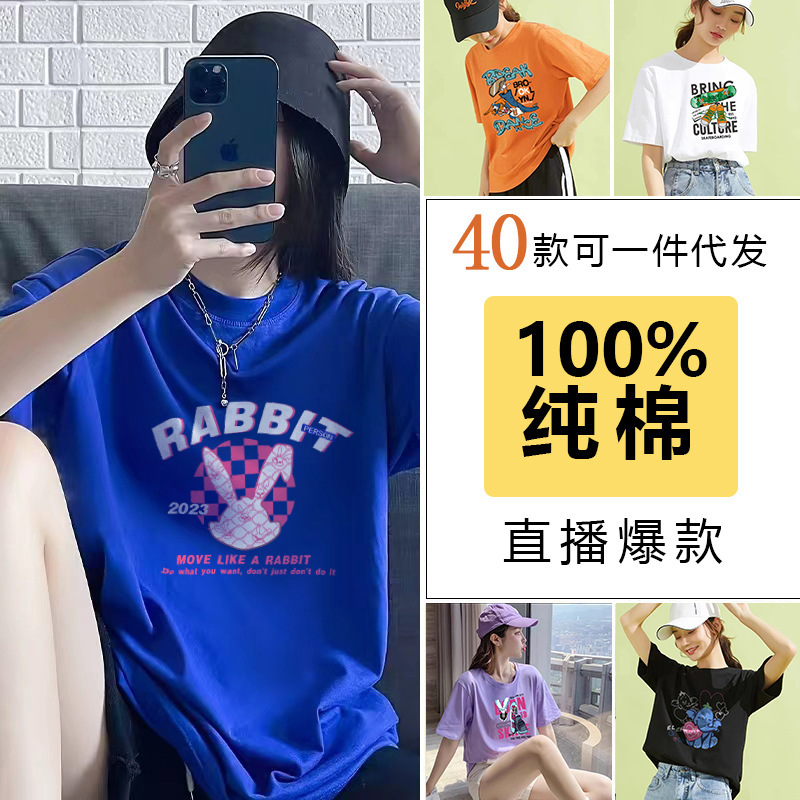 Source factory direct cotton T-shirt female Han Feng ins spring and summer fashion bottoming design explosions jacket a generation of hair