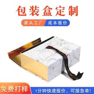Customized Gift Box, Customized Product Packaging, Customized Gift Box, Customized Paper Color Box, Tea Box, Logo Printing