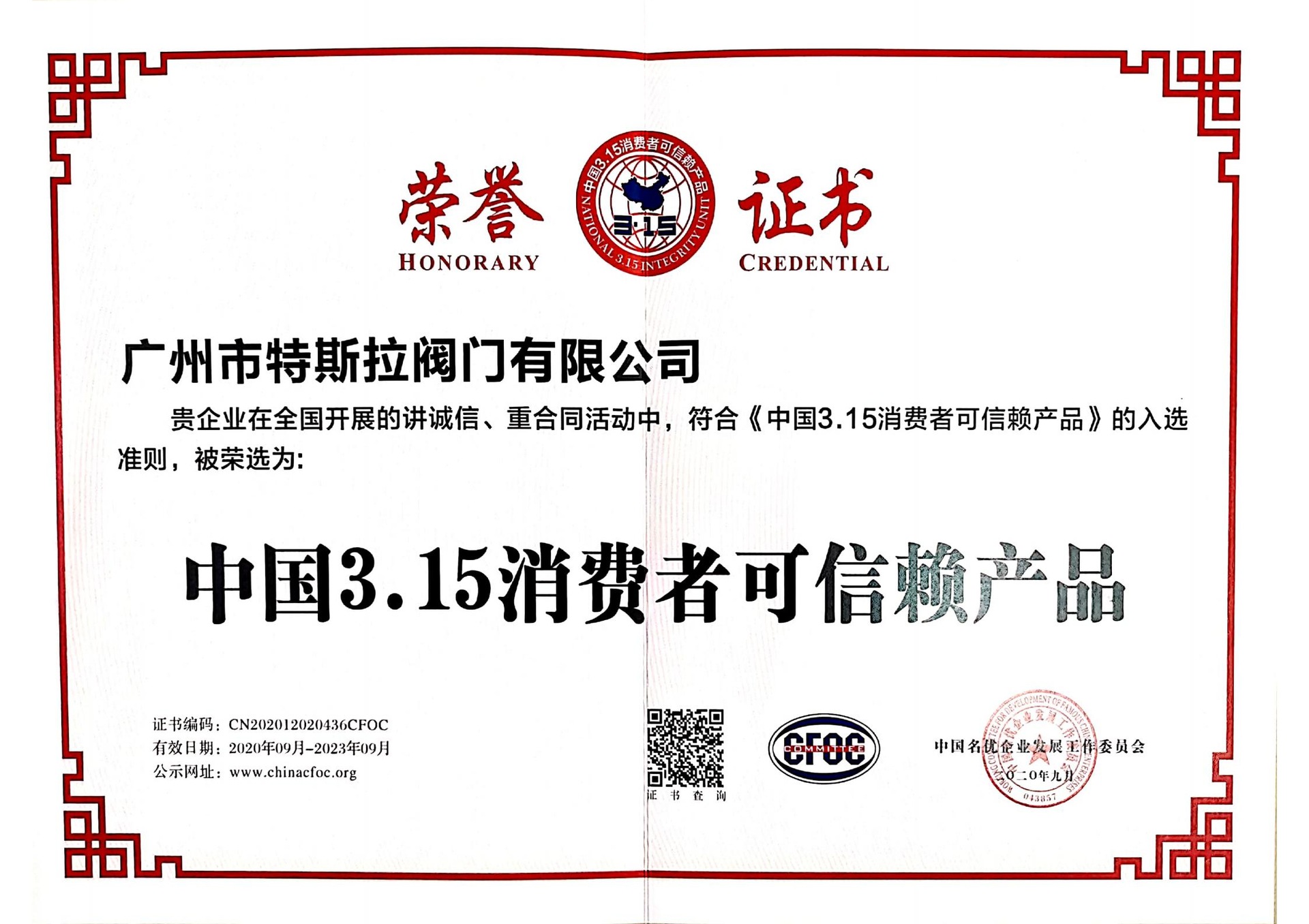 9e17bdbefd385923c1346bb281aee2