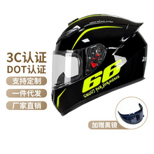 新国标3C/DOT认证摩托车头盔全盔男女款骑士电动机车安全盔透墨镜