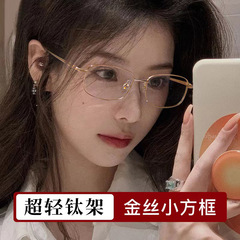 安科韓版方形扁框眼鏡潮凹造型鏡框女復古方框小臉可配度數男8027