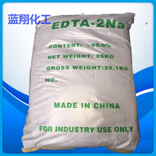 �������I��edta4�c �S��99����ϴ��ܛˮ���Ҷ���������EDTA���c