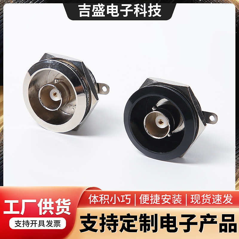 金属圆形模块供应BNC锌合金直插焊接监控模块卫星英制电视模块