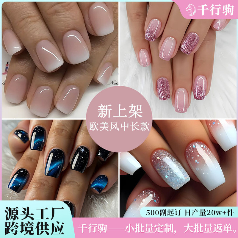 Cross-Border Fake Nails Wearable Nails Mid-Length Removable Manicure Nails Wearable Nails Finished Products Wholesale Nails Cross-Border Fake Nails Wearable Nails Mid-Length Removable Manicure Nails Wearable Nails Finished Products Wholesale Nails