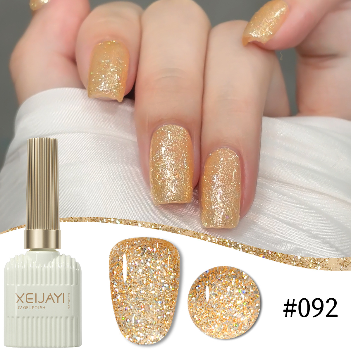 Champagne Golden Armor Oil 2025 nuevas lentejuelas Starlight brillante esmalte de uñas para salones de uñas