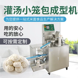 冷冻食品加工;米面机械;食品烘焙设备