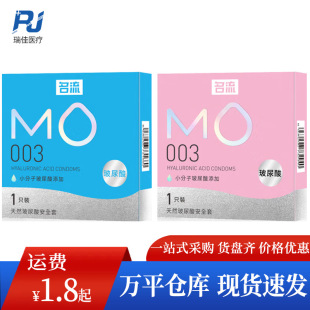 ����������MO  003����1ֻ�b��ȫ��Ӌ����Ʒ �Ƶ������lһ�����l