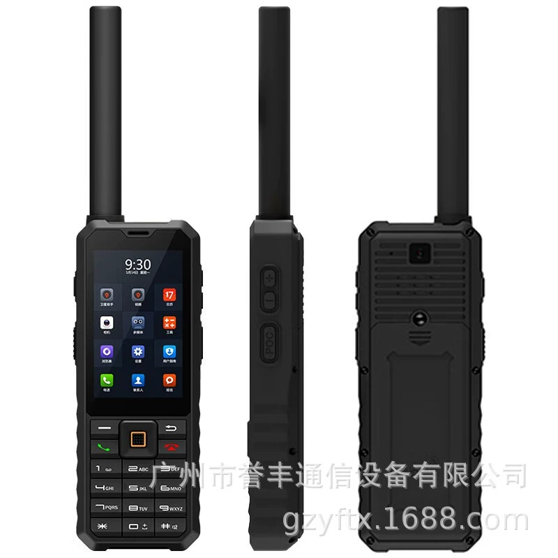 Лэчжун LeSat F2 ручной Тяньтунг спутниковый телефон GPS+Бэйдоу двойное позиционирование наружная аварийная связь вождение тур