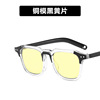 Fashionable summer sunglasses, glasses solar-powered, Korean style, internet celebrity