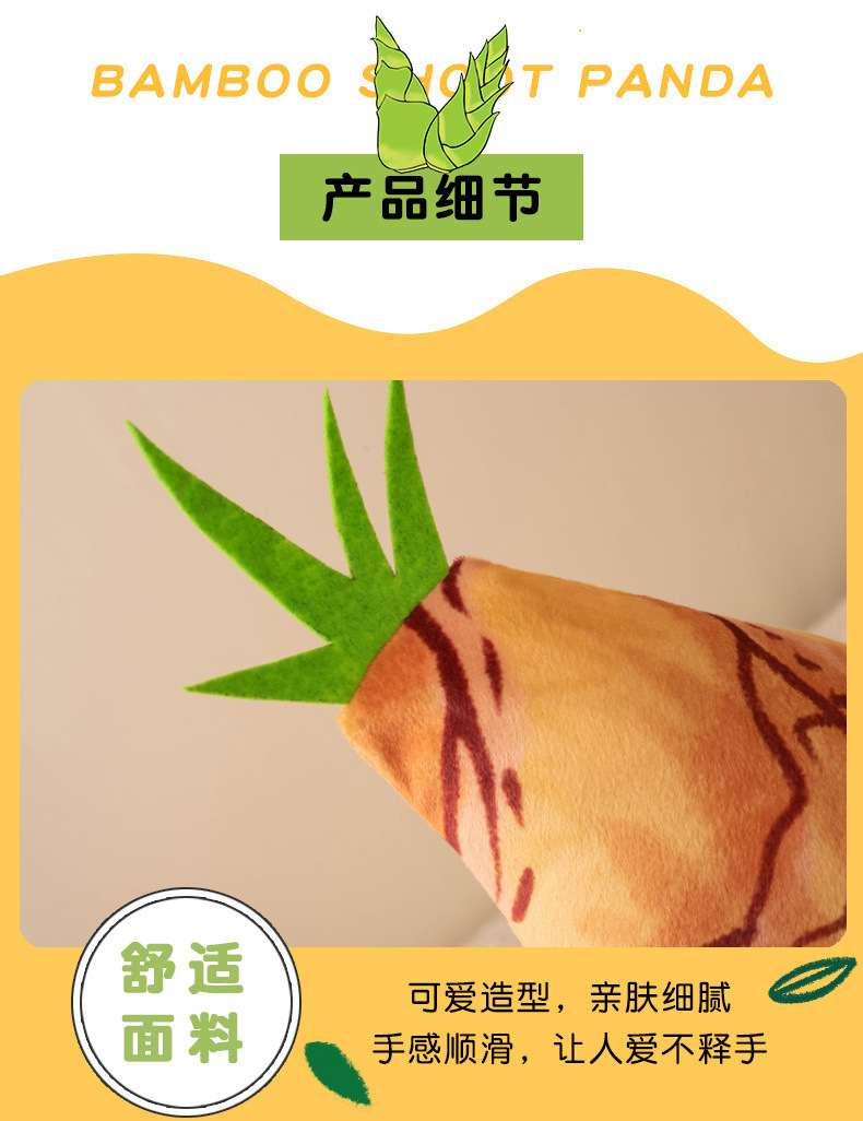 Cross-border Cute Little Pine Tree Bamboo Shoots Pillow Doll Plush Toy Grasping Machine Doll Children's Baby Pacifying Doll
