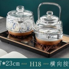 金灶 H19涌泉式底部上水玻璃烧水壶泡茶电热水壶净水器H17 H18无