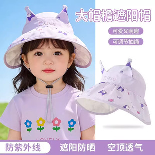儿童防晒空顶帽