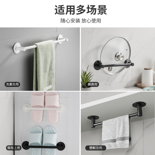 Manufacturer space aluminum towel rack bathroom punch-free hanging rod black small size round bottom single rod towel bar bathroom