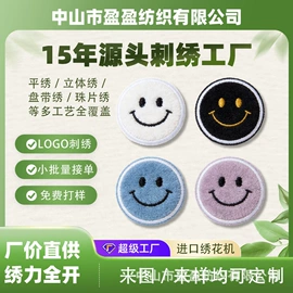 布贴;钥匙扣;徽章