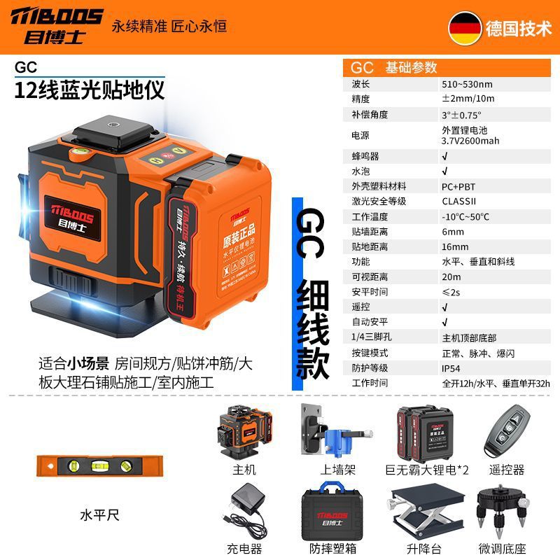 매장 핫세일 [배터리왕] 블루레이 12라인 + 고구성 - 닥터미 9세대 기계 - 업그레이드된 무브먼트 - 오래가는 배터리 수명