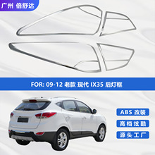 �m��� 09-12�Ͽ�F��IX35�����ix35β�����N�僗l܇�����b�