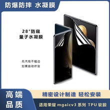 �m�Øsҫmagicv3ˮ��Ĥ���Qhonormagicv5�ۯB�������ޏͱ��oܛĤ