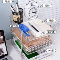デスクトップブック収納棚学生オフィスデスクトップファイルボックス透明プラスチック多層ステーション分類本棚