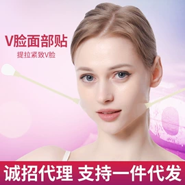 形体矫正器;瘦脸工具;其他美妆工具