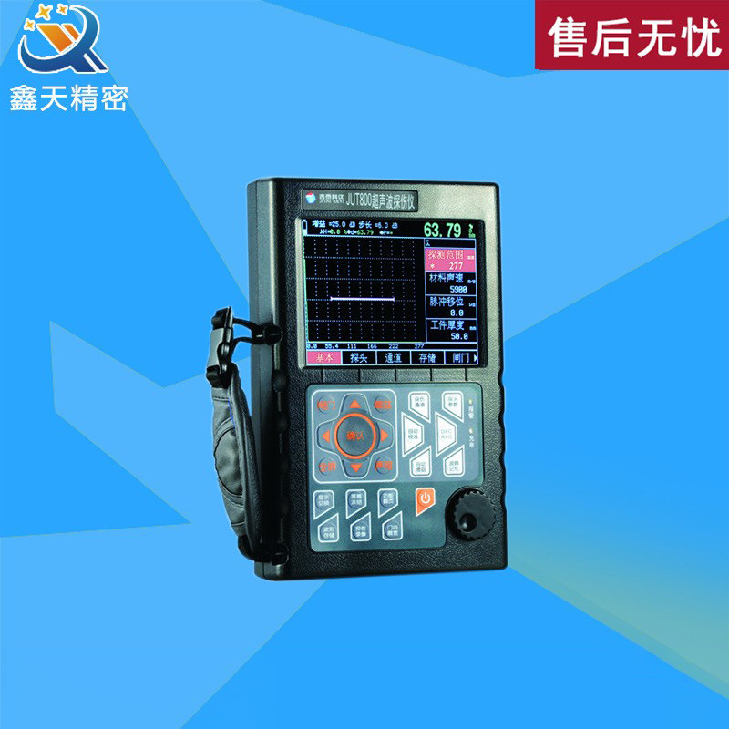 吉泰无损焊缝探伤仪/JUT500数字超声波探伤仪/便携式数字探伤仪