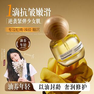 FLOWERWAY�߻���аl�;��A�������o�¿������������B�w�沿����