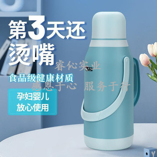 Student thermos thermos thermos tea bottle shell open water bottle thermos thermos thermos thermos thermos thermos for dormitory
