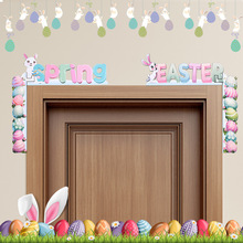跨境新款 复活节装饰品 立体木质兔子彩蛋转角门框挂 家居装饰门