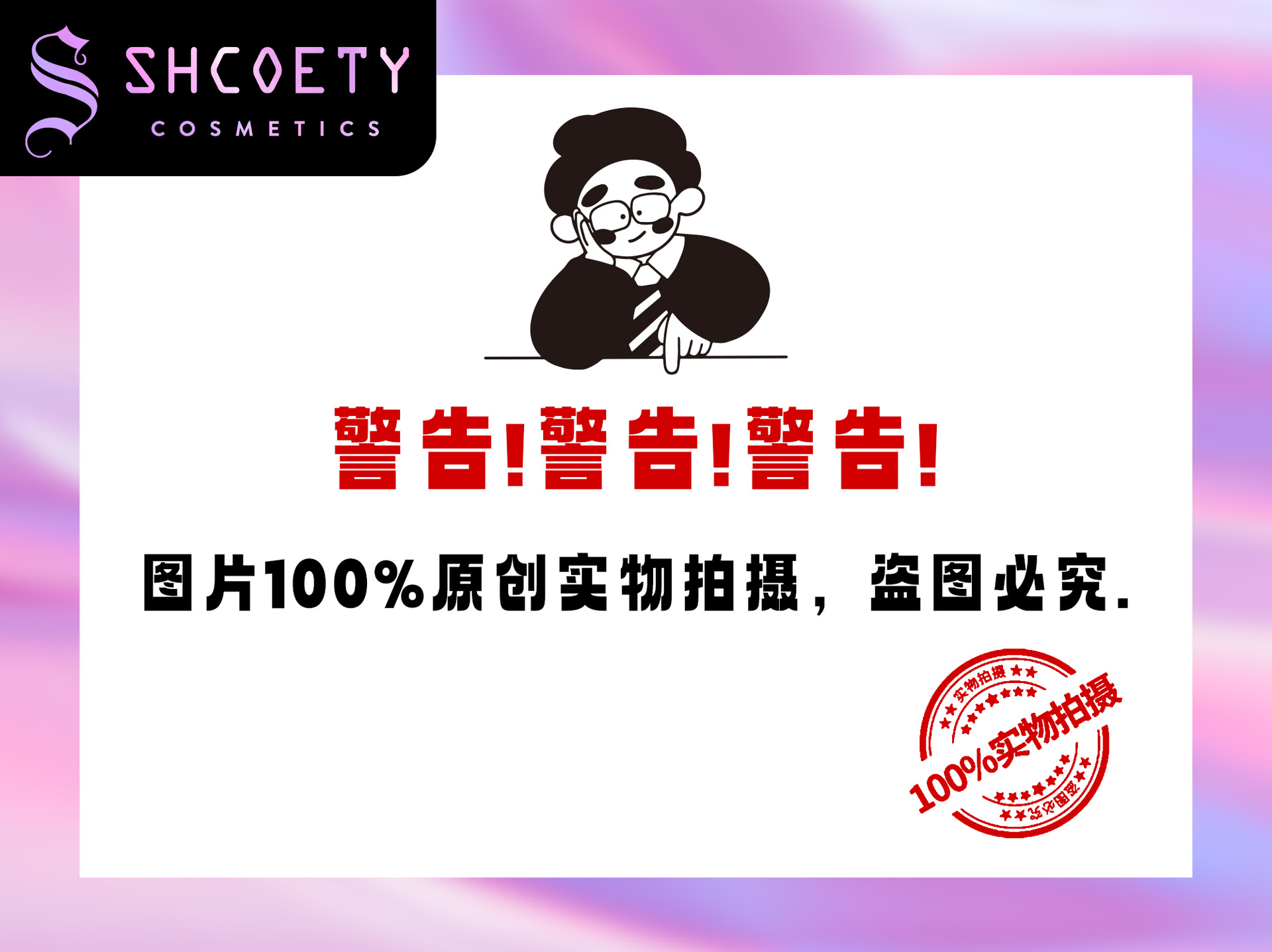 SHCOETY Cross-border 8-color Mousse Eyeshadow Blush Set Matte fine glitter, easy to apply, long-lasting and non-smudging makeup full figure