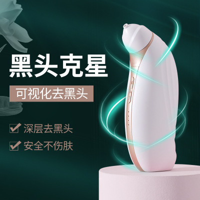 Cross border New products visual  Black smoke face pore Cleaner Blackhead Acne charge Portable source Manufactor