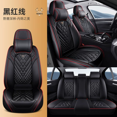 Lumbar Cushion Universal Seat Cushion for — Four Seasons Pad - black-and-red-line-comfortable-version-five-seats