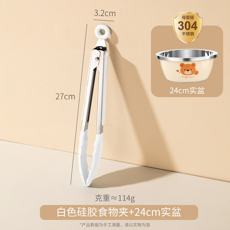 [24cm 곰 세면대 + 병 클립 (화이트/블루 랜덤)] 항균 304 스틸