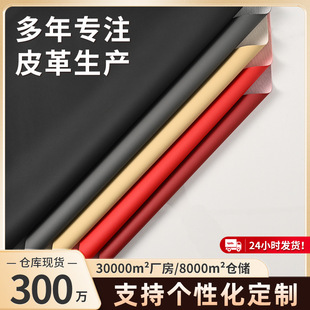 ����Ƥ������pvc��܇��Ʒ�ͺ�Ƥ�����o���������܇���|puƤ��