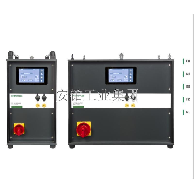 德国触摸屏FAG中频感应加热器MF-GENERATOR3.0风力涡轮机低耗加热