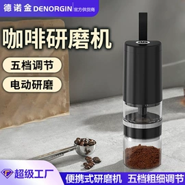 榨汁机;咖啡机;配套器具