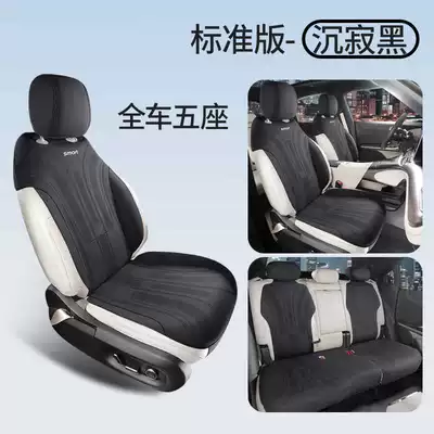 Modelə uyğun (Original) oturacaq örtükləri Car Seat Cover, Universal for - silent-black-standard-edition-note-model-year