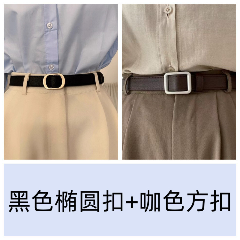 穴のないベルト女性の夏の新しいスタイルパンチフリー黒学生多用途韓国スタイルインスタイル装飾薄いズボンベルトトレンディ|undefined