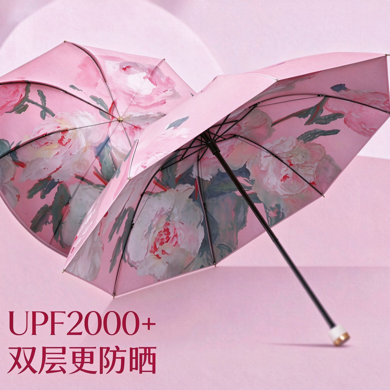 Tianai Reverse Folding Umbrella with Black Coating for Sun Protection, Compact and Portable, 70% off Umbrellas with Wet Surface Retraction Tianai Reverse Folding Umbrella with Black Coating for Sun Protection, Compact and Portable, 70% off Umbrellas with Wet Surface Retraction