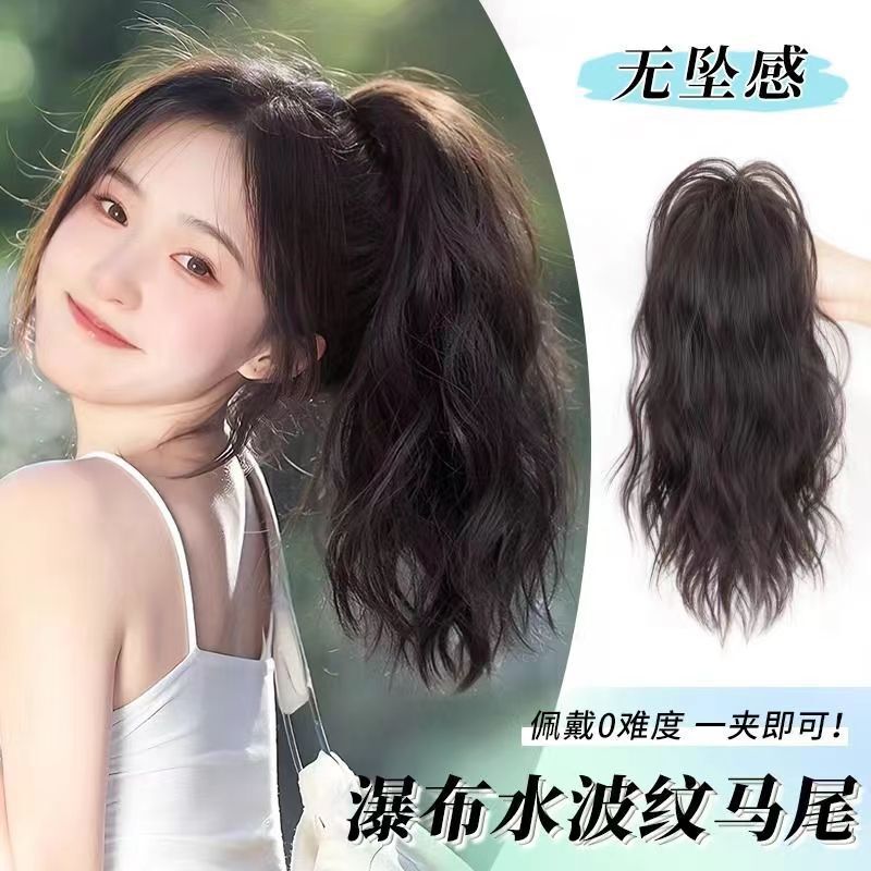 Ponytail Wig Women's Long Hair Waterfall Half Tie High Ponytail Wig Grab Clip Water Ripple Wig Braid Ponytail