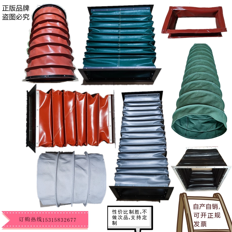 мягкое соединение из износостойкого холста, устойчивое к высоким температурам мягкое соединение вентиляционного воздуховода, телескопический вентиляционный воздуховод для вытяжки дыма, огнестойкое мягкое соединение