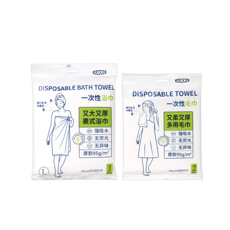 UUKKG viaje embalaje independiente toalla de baño desechable toalla facial hotel residencial engrosado absorción de agua toalla de baño portátil