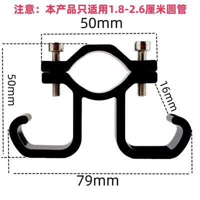 Car Hook, Multi-Functional Handlebar – Other Electric Vehicle Accessories