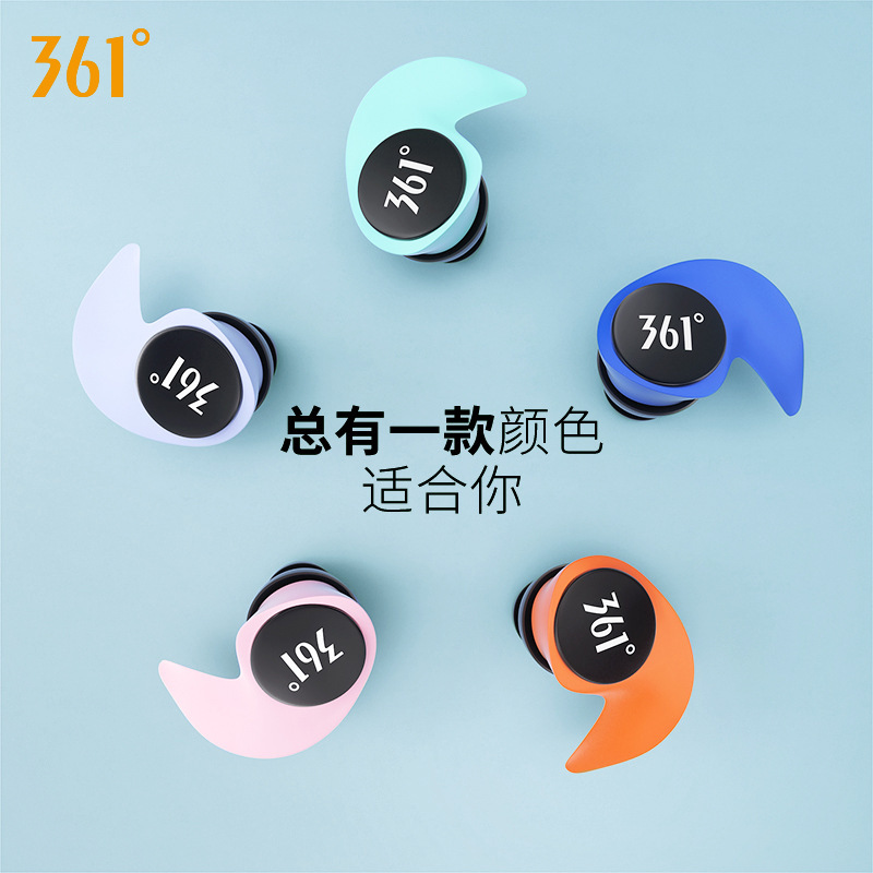 361 Swim Nose Clip Earplugs Professional Waterproof Gadget Children Silicone Anti-Choking Anti-Slip Nose Clip Gadget Equipment