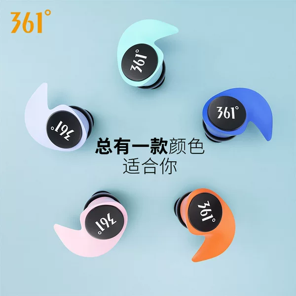 361 Swimming Nose Clip Earplugs Professional Waterproof Artifact Children's Silicone Anti-choking Anti-skid Nose Clip Artifact Equipment
