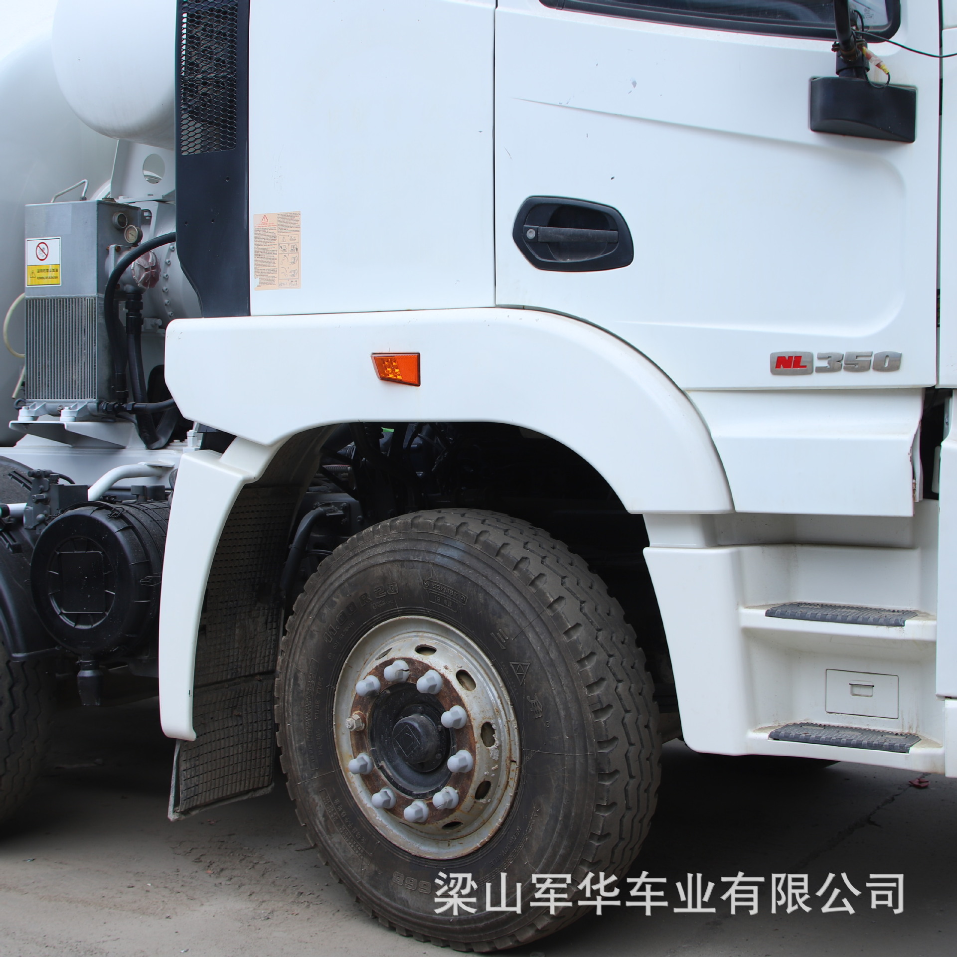 Concrete mixer truck, split-type cement mixing and transport self-unloading integrated mixer truck, 4-cubic-meter concrete mixer truck