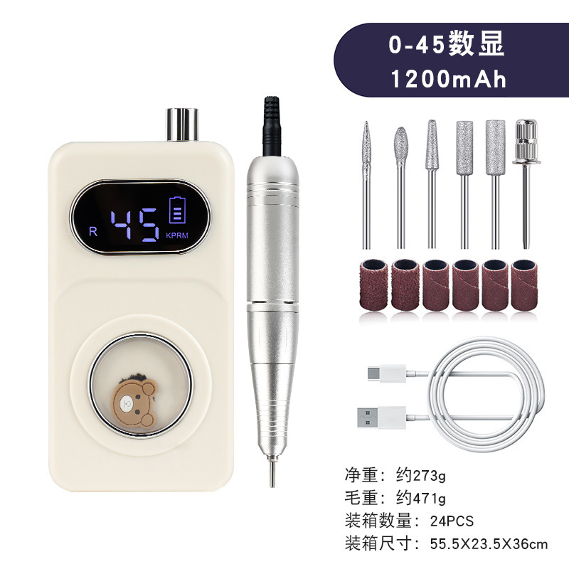 新款充电式美甲打磨机专业卸甲打磨机45档无极调速电动指甲磨甲器|undefined