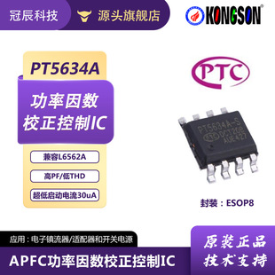 ���\PT5634A������У������оƬ����6562